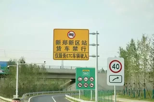 高速出站口“仅服务ETC车辆驶入”？管理方的回应来了