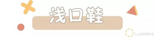 「舒适」放弃老爹鞋!2020值得入手的是这4双!