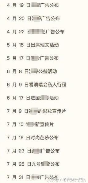 近日有人爆料赵丽颖hy三个月了停工养胎,赵丽颖方否认停工hy