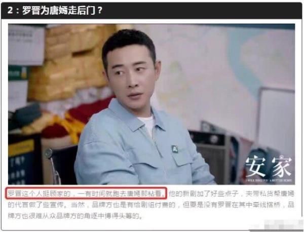  「受苦」罗晋首谈双胞胎！不忍唐嫣受苦成全职奶爸，一脸胡渣“幸福颓”