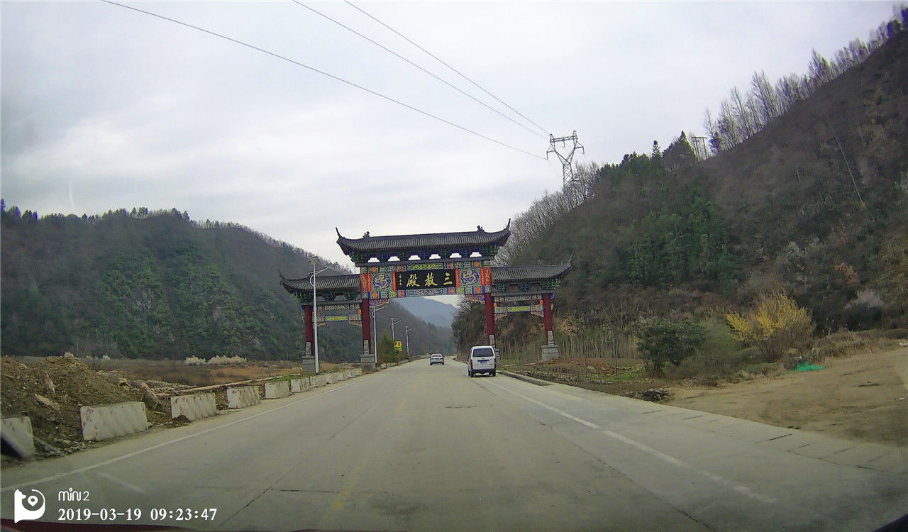 跟着老婆全国游之西安汉中篇，三，蔡伦术与朱鹮鸟，洋县黄花三宝