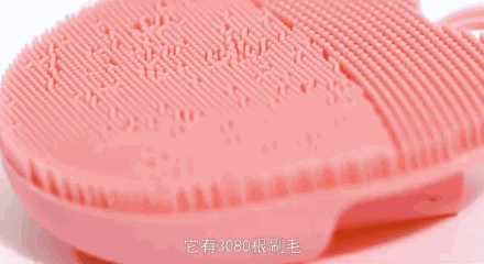 轻轻一刷，螨虫、痘痘黑头去无踪，还你光滑透亮好皮肤!