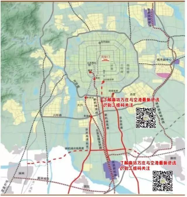 连接北京新机场、雄安新区与廊坊的这条城际正