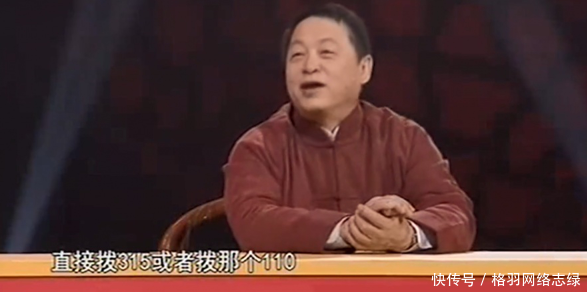 妈妈旅游时花30万买吊坠, 姑娘担心被骗来鉴定, 专家 打110吧