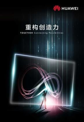 华为Mate Xs、华为P40、笔记本等 华为2月23