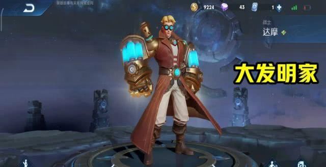  孙尚香■定价888点券的勇士质量肌肤，善心医护不值，这个却受人青睐