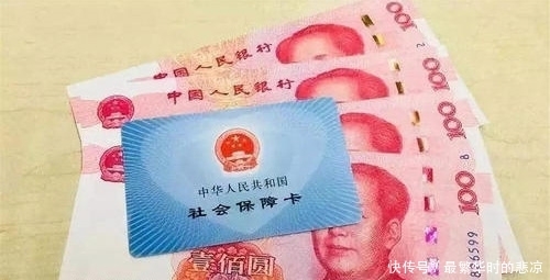  「补缴」社保没缴满的“赚”了？“新变革”送“温暖”，“麻烦