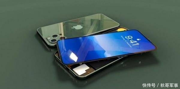 「iPhone12」方案有了iPhone12或将去掉刘海,美的不像样子