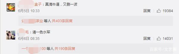 好友曝范冰冰近况：她最近只关心公益，没上网不知道被很多网友骂