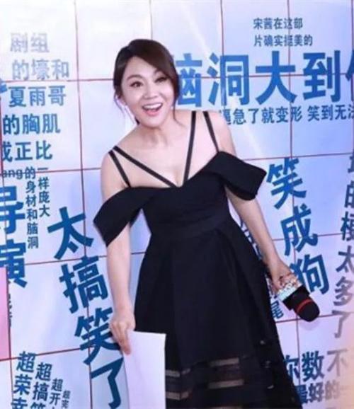 闫妮赶时髦也穿露肩装，光靠几根绳子撑着，都勒成这样子了！