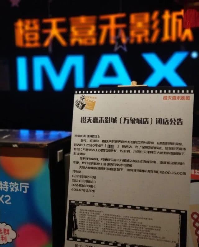  婚纱@贵圈｜四分之一内地影院已倒闭，幸存者自救改拍婚纱摄影