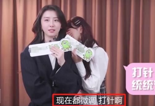 『大实话』虞书欣说变美可以做“热玛吉”,谁留心赵小棠说的话?太敢说了吧