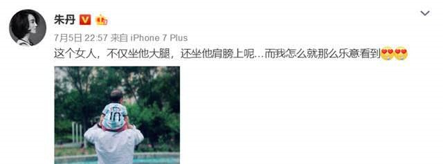 周一围王佳佳感情不一般？朱丹37岁庆生发博力破谣言