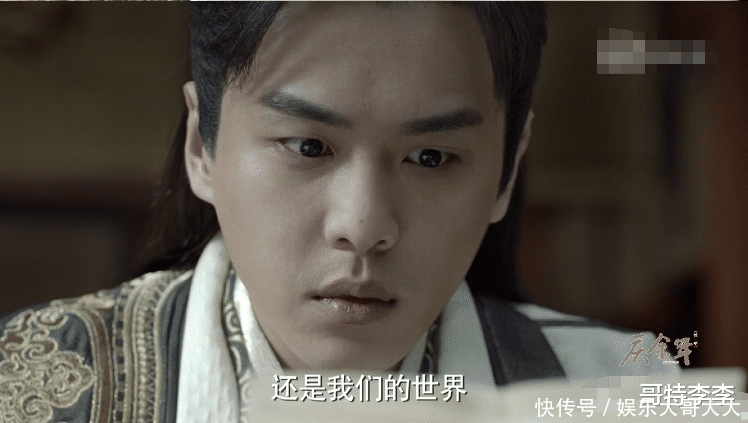 庆余年张若昀的字