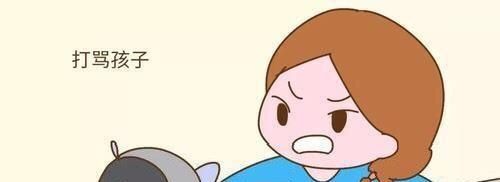 打骂的环境中：你还在打骂孩子吗你知道长期打骂孩子的危害吗