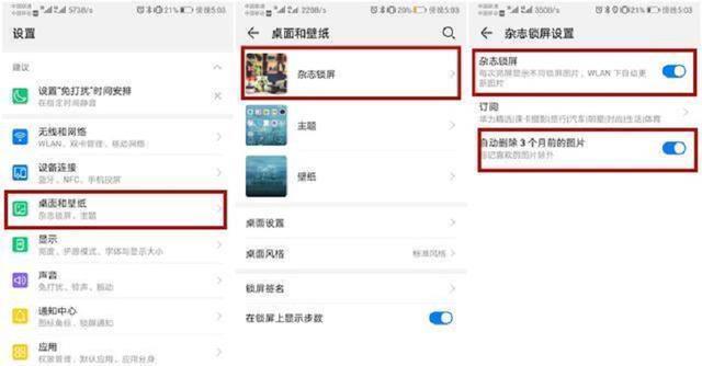 实用:华为手机卡屏,存储空间显示不足这几个设置快开启,流畅很实用
