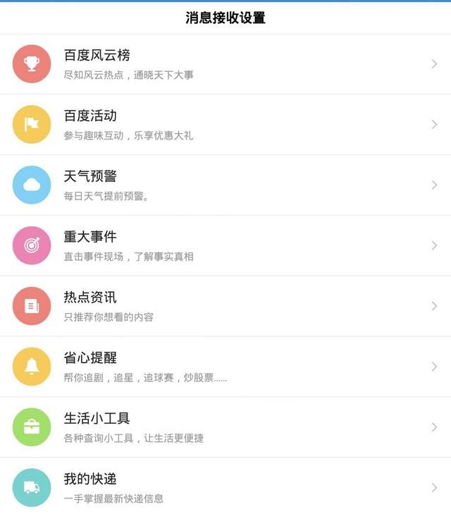 给安卓软件减肥,告别卡顿