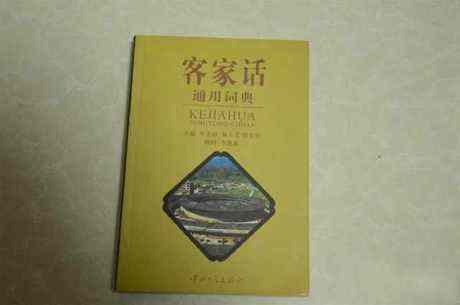 我国七大方言中最难被听懂的一个方言，有5000万人使用，堪比粤语