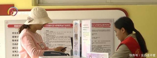  「取消」便民！足不出户，今年将全面取消养老金资格集中认证