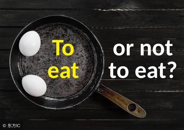 鸡蛋的传言千千万？围观群众散了吧 专家说：没依据