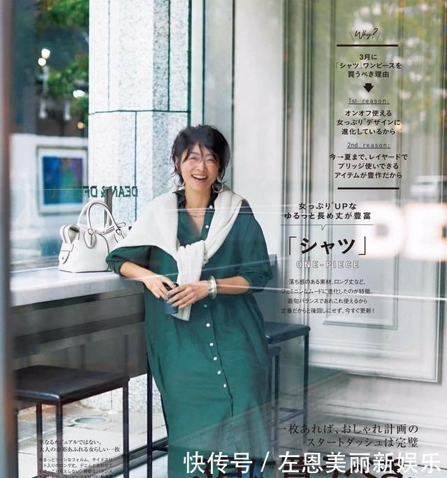 「气质」春天,适合40岁成熟女人气质的连衣裙,优雅搭配给你启发