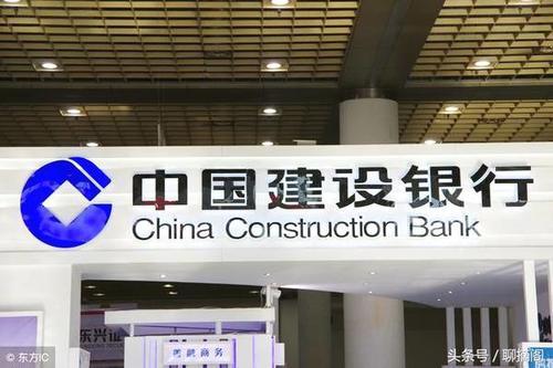 市值巨大的银行,为何股价那么低?_【快资讯】