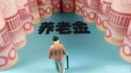  明年■明年养老金涨的比例是多少？什么时候能领到涨的养金呢？