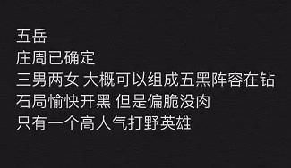 王者荣耀鼠年皮肤是哪些