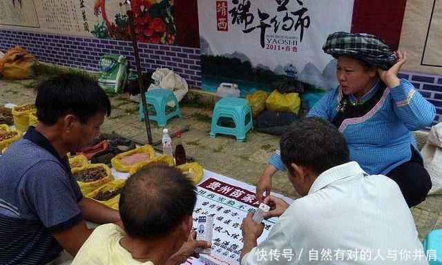 农村人要注意，别再被骗了，这4类东西别买，否则可能会吃大亏