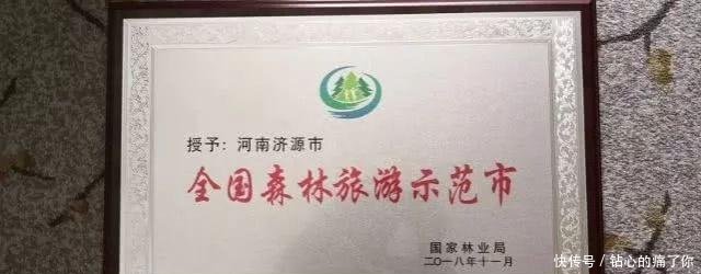 好消息！河南这个地方再添国家级金名片！全国仅6个！