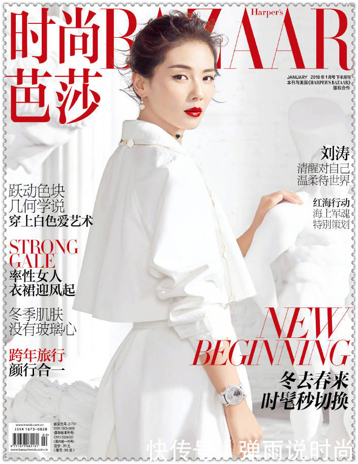 40岁刘涛罕见的6张性感美照 落落大方 利落干练 温柔善良