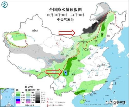  [大雨]首个暴雪预警发出！还有中雨大雨暴雨 中雪大雪暴雪7天预