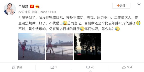 邹市明娇妻江边兴奋大跳，高抬腿秀柔韧度，大长腿又白又直惹人羡