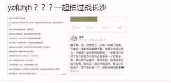 霍建华再当爹？这次的女主竟然不是林心如，网友：造谣者死！