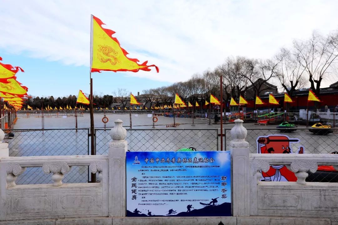 北海公园、陶然亭公园两大冰场开业啦，周末滑冰去！