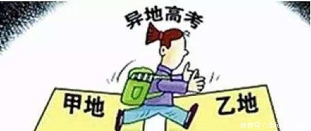 农村户口明年“正式取消”前，这4种人可以把户口迁回，抓紧办理