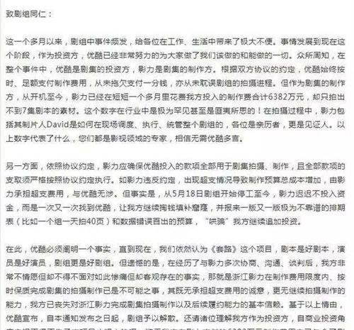 黄毅清爆出某酷被骗6400万，网友瞬间炸锅了空手套白狼啊！