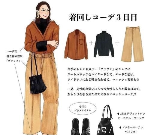  「穿得」艺术型的时尚感，你也能穿出来