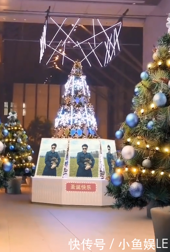 高以翔北京王府井