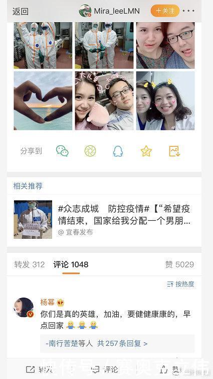  [塑料]Baby过生日杨幂祝福好敷衍，对比倪妮，明明白白塑料姐妹情啊