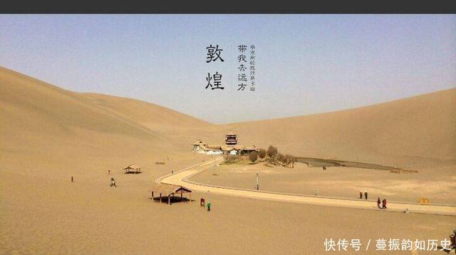 甘肃河西走廊四郡的前世今生