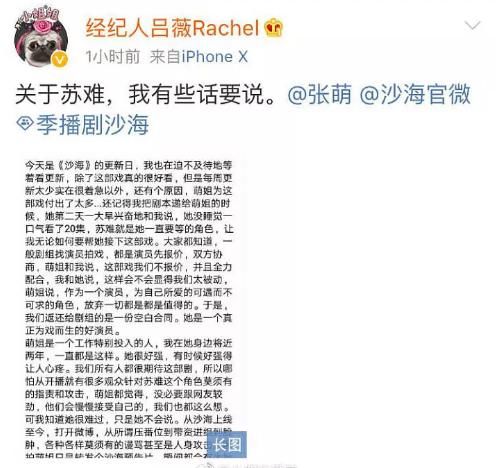 女星为拼戏，瞒下怀孕消息，拍戏中遭流产，网友疑问：值得吗？