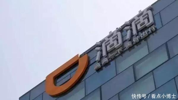 中国5大未上市公司排行: 滴滴2280亿第三, 小米