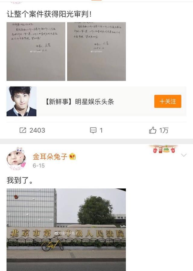 实锤？官媒发文一句话坐实“马蓉偷情经纪人”，马蓉好友致歉宝强