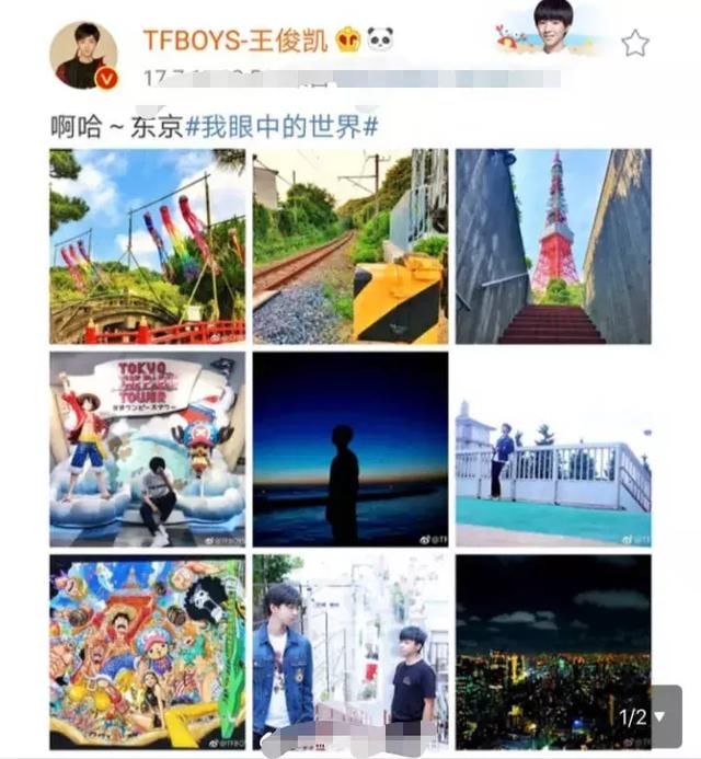 造谣可耻!继早恋、富二代之后,王俊凯又背新黑锅