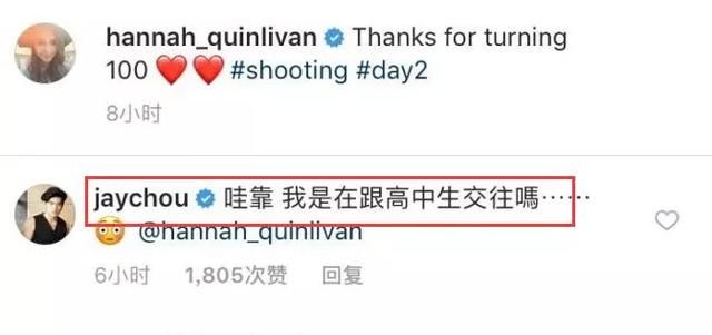 周杰伦被爆出轨且女方已怀孕，周董未回应，与老婆大秀恩爱