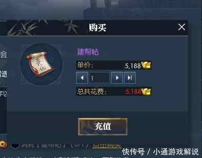 逆水寒官方辟谣: 这款游戏并没有你想象的那么坑钱!