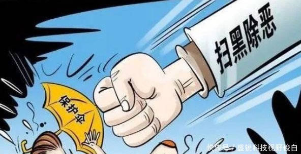  [工作]农村开展严查整治工作，有以下4类人将作为重点严查对象，