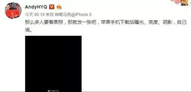 范冰冰疑似亲密照?刘国梁却莫名躺枪,原来真相是这样的……