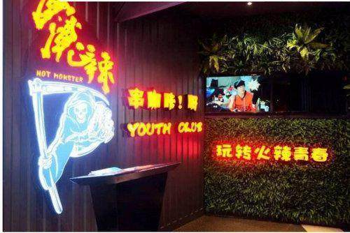 杭州旅游10大值得去的特色饭店,最爱杭州外婆